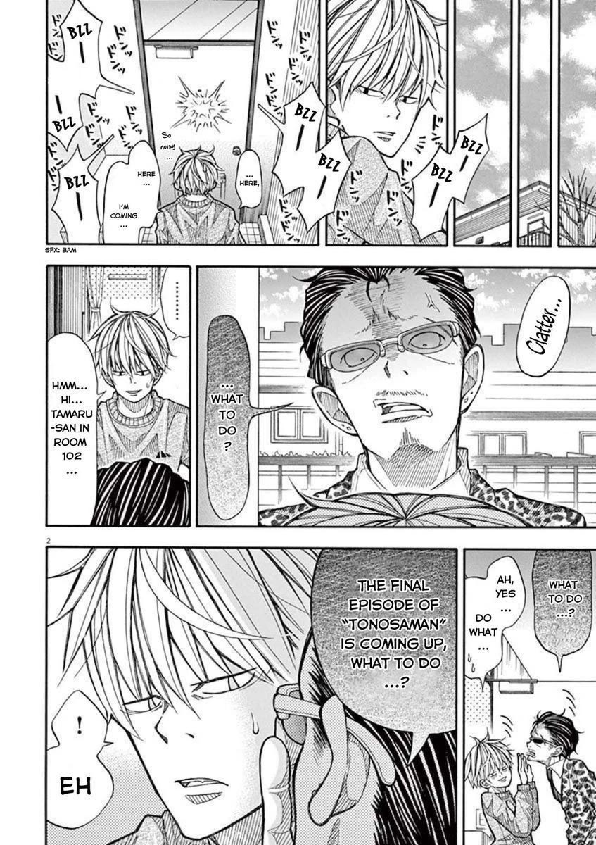 Kotaro Lives Alone, Chapter 8 image 02